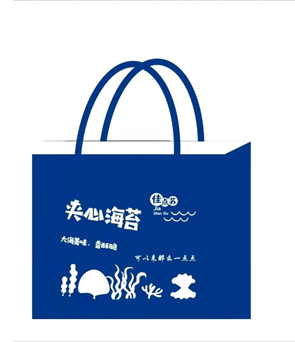 佳點(diǎn)蘇夾心海苔手提袋裝_01.png