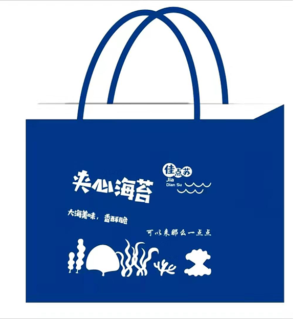 佳點(diǎn)蘇夾心海苔手提袋裝_02.png