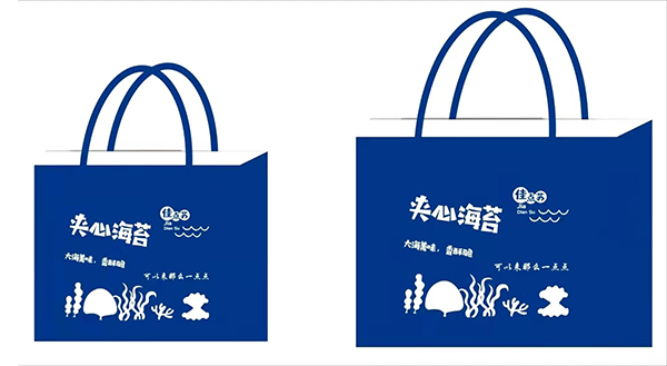 佳點(diǎn)蘇夾心海苔手提袋裝.jpg