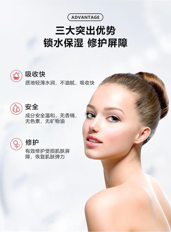 綻妍舒潤(rùn)修護(hù)身體乳4.jpg