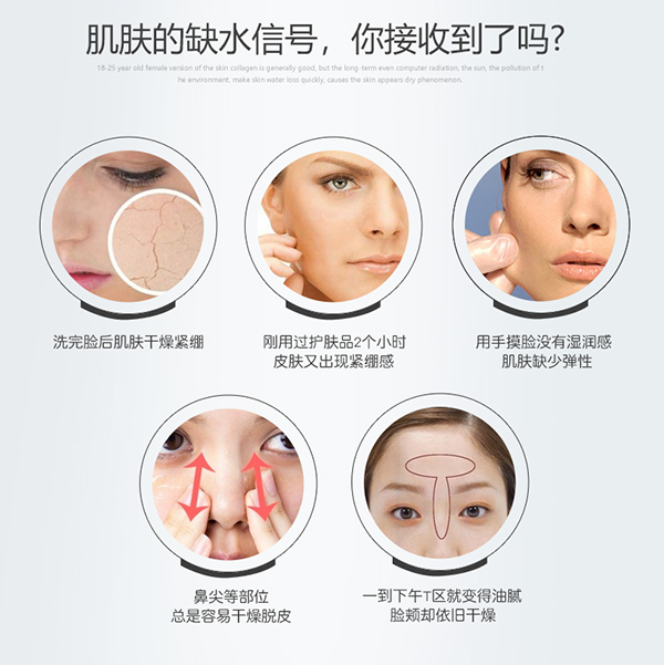 綻妍控油平衡爽膚水3.jpg