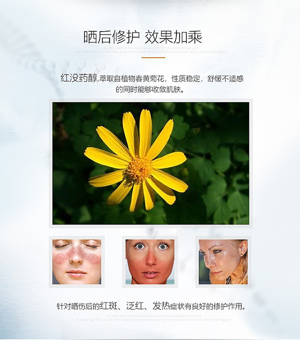 綻妍清透防曬霜7.jpg