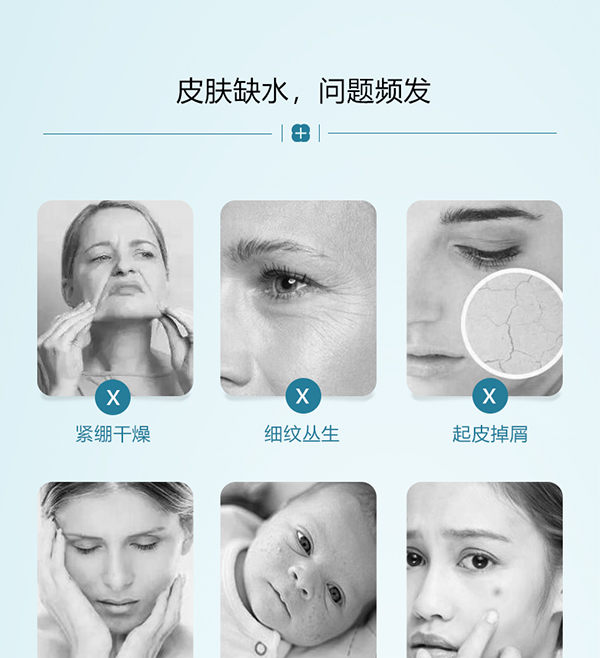 綻妍皮膚保濕修護(hù)敷料(保濕水)5.jpg