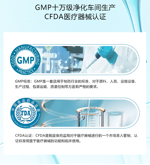 綻妍皮膚保濕修護(hù)敷料(保濕水)3.jpg