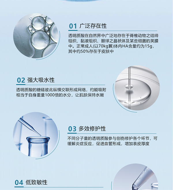 綻妍皮膚保濕修護(hù)敷料(保濕水)9.jpg