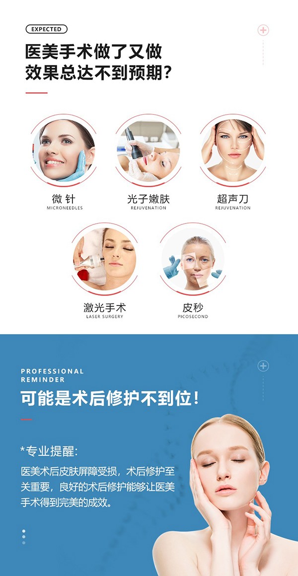 綻妍皮膚修護(hù)敷料(藍(lán)膜面膜)2.jpg