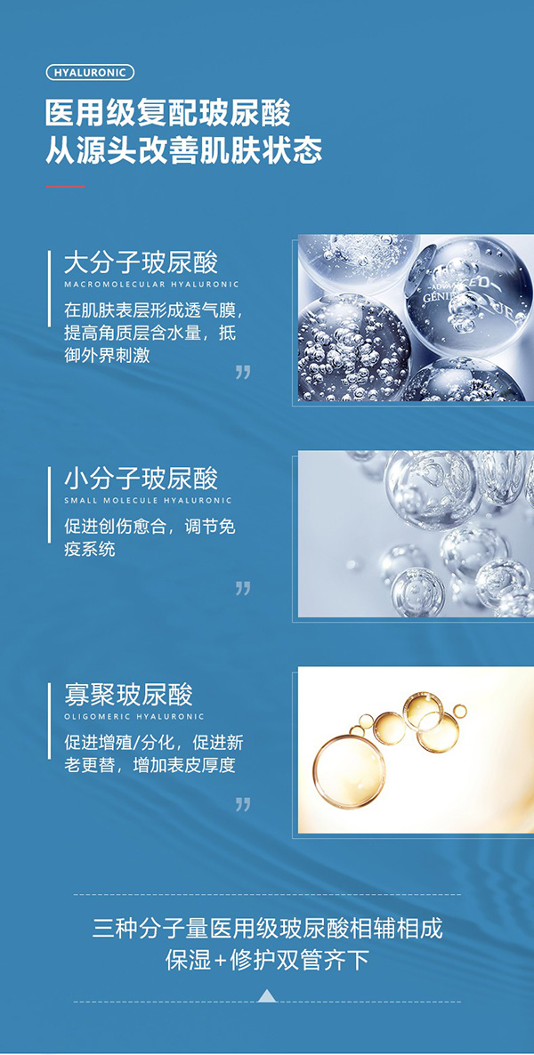 綻妍皮膚修護(hù)敷料(藍(lán)膜面膜)5.jpg