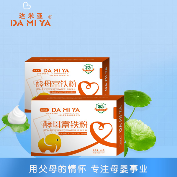 達(dá)米亞酵母富鐵粉