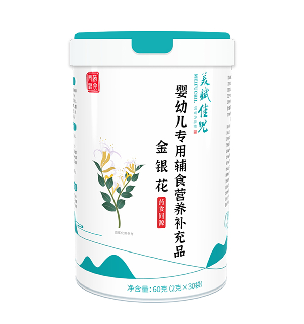 美賦佳兒藥食同源營養(yǎng)包 金銀花.jpg 美賦佳兒藥食同源營養(yǎng)包 金銀花.jpg