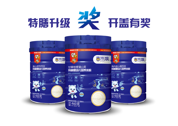 吉米熊藥食同源特膳米粉 聽(tīng)裝系列