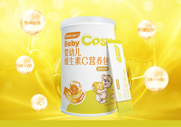 寶適寶樂(lè)愛(ài)+嬰幼兒維生素C營(yíng)養(yǎng)包1.jpg