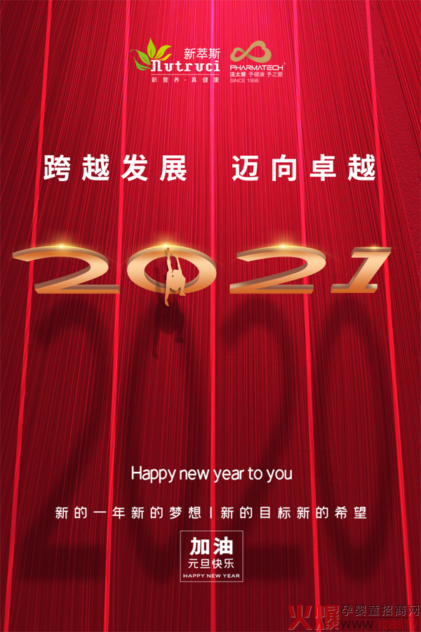 ˹2021Խl(f)չ~׿Խ