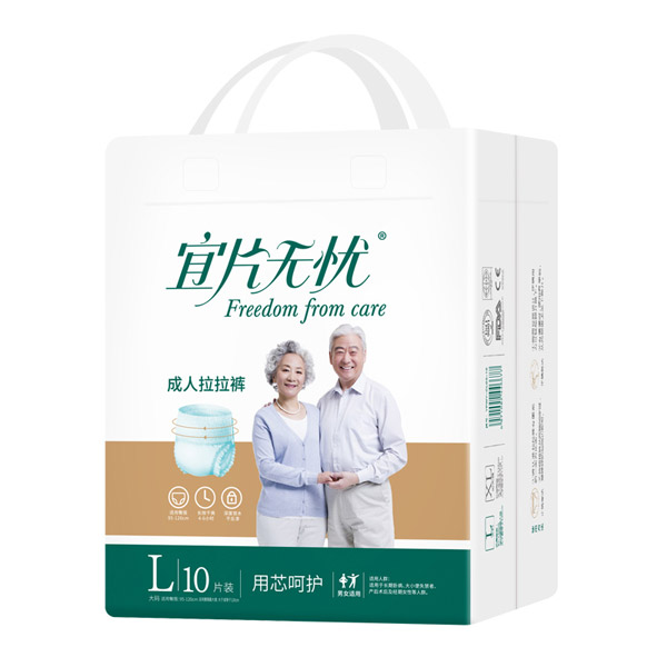宜片無(wú)憂成人拉拉褲L10.jpg