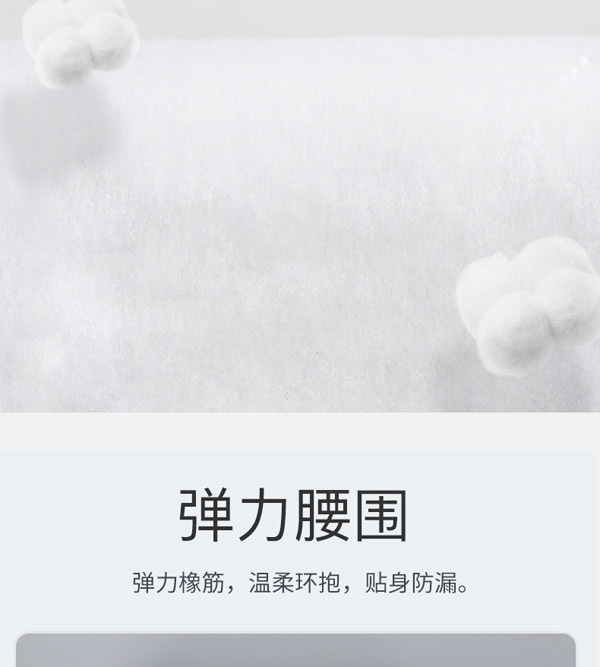 宜片無(wú)憂成人拉拉褲4.jpg