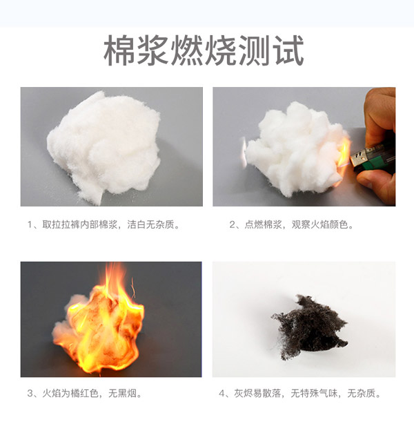 宜片無(wú)憂成人拉拉褲8.jpg