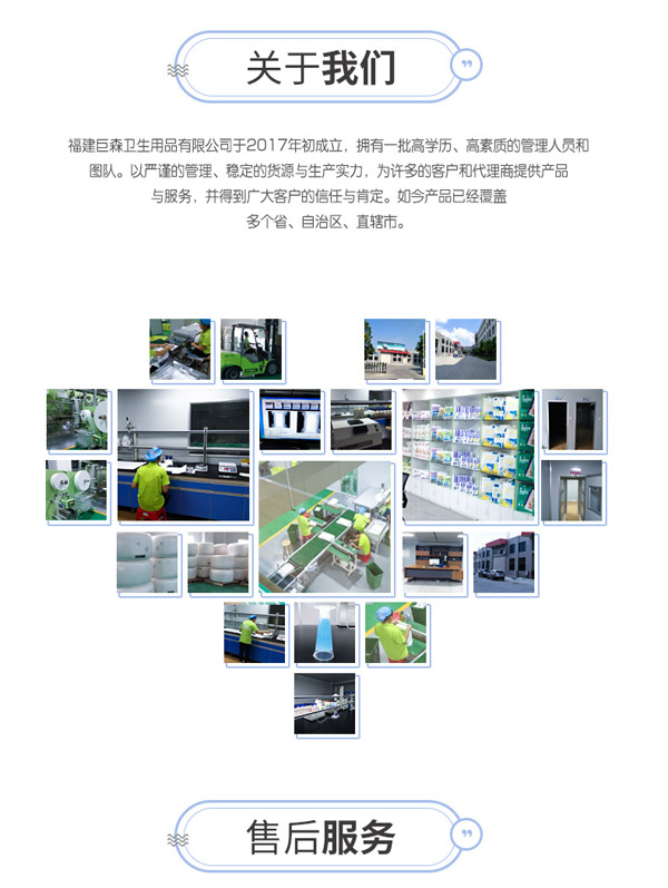 宜片無(wú)憂成人拉拉褲13.jpg