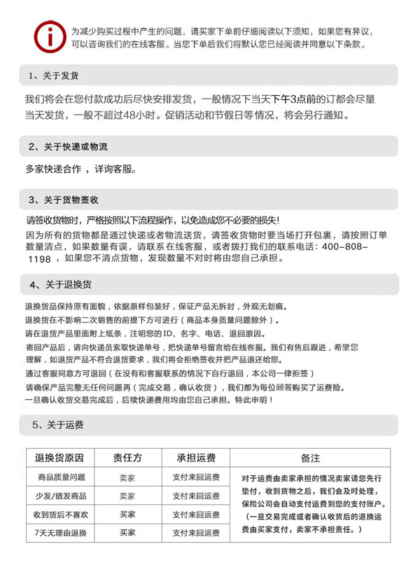 宜片無(wú)憂成人拉拉褲12.jpg