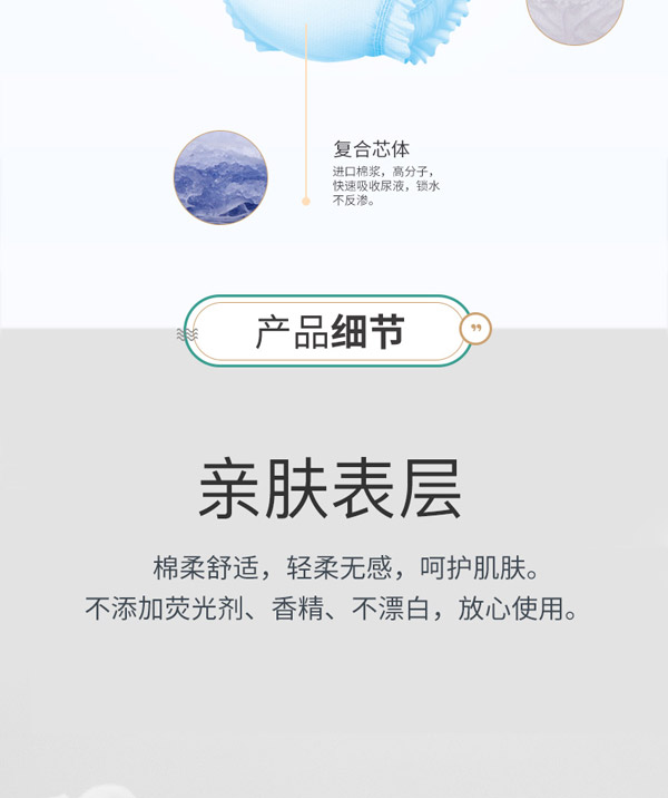 宜片無(wú)憂成人拉拉褲3.jpg