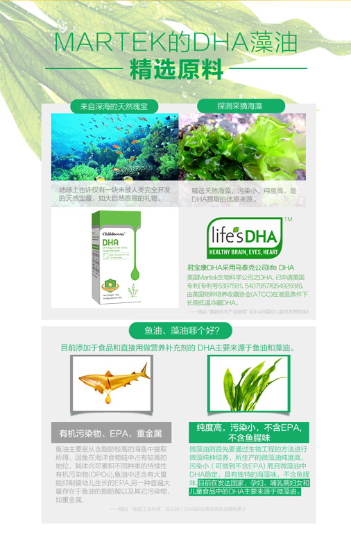 茵童時(shí)光DHA藻油凝膠糖果5.jpg