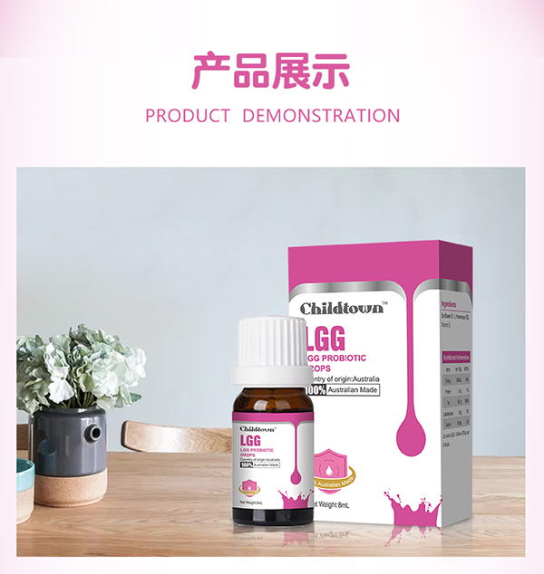 茵童時(shí)光LGG益生菌滴劑4.jpg