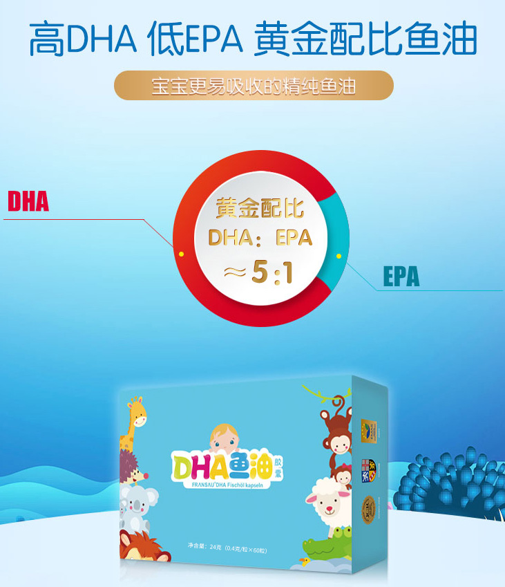 法瀾秀DHA藻油.jpg 法瀾秀DHA藻油.jpg