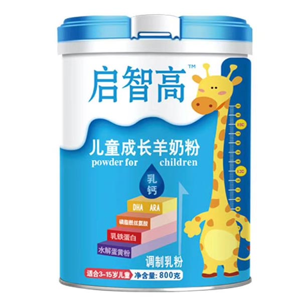 啟智高兒童成長(zhǎng)羊奶粉1.jpg