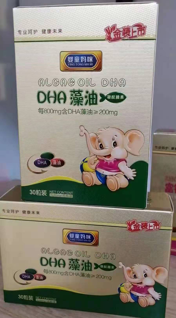 嬰童媽咪DHA藻油凝膠糖果.jpg 嬰童媽咪DHA藻油凝膠糖果.jpg