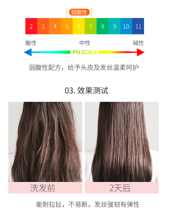 植物主義櫻花柔潤(rùn)護(hù)發(fā)素 (8).jpg