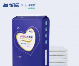 杰兒特舒孕婦一次性產(chǎn)褥墊產(chǎn)后護(hù)理墊大號(hào)月經(jīng)墊.jpg 杰兒特舒孕婦一次性產(chǎn)褥墊產(chǎn)后護(hù)理墊大號(hào)月經(jīng)墊.jpg