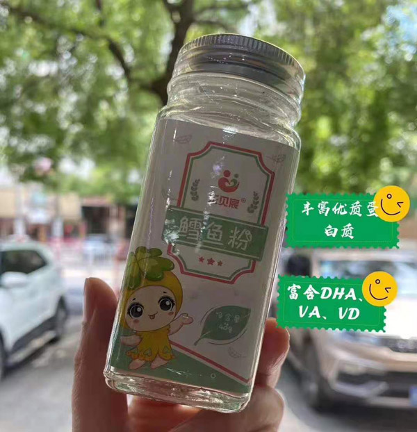 樂貝宸鱈魚粉.jpg 樂貝宸鱈魚粉.jpg