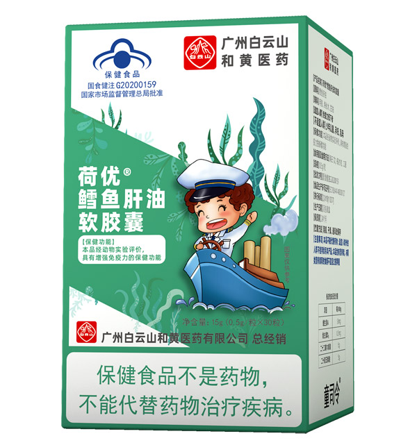 童司令鱈魚肝油凝膠糖果