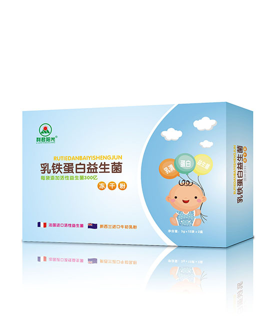 利君陽光乳鐵蛋白益生菌凍干粉.jpg 利君陽光乳鐵蛋白益生菌凍干粉.jpg