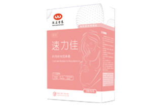 速力佳.jpg 速力佳.jpg