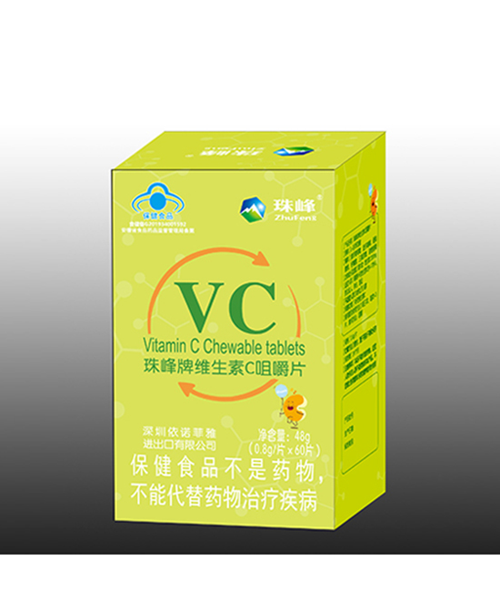 珠峰牌維生素C咀嚼片