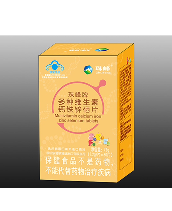 珠峰牌多種維生素鈣鐵鋅硒片72g