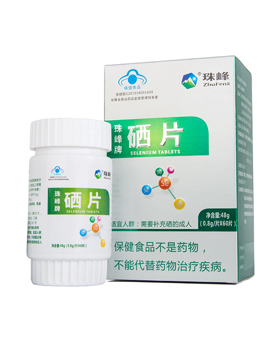 珠峰牌硒片48g