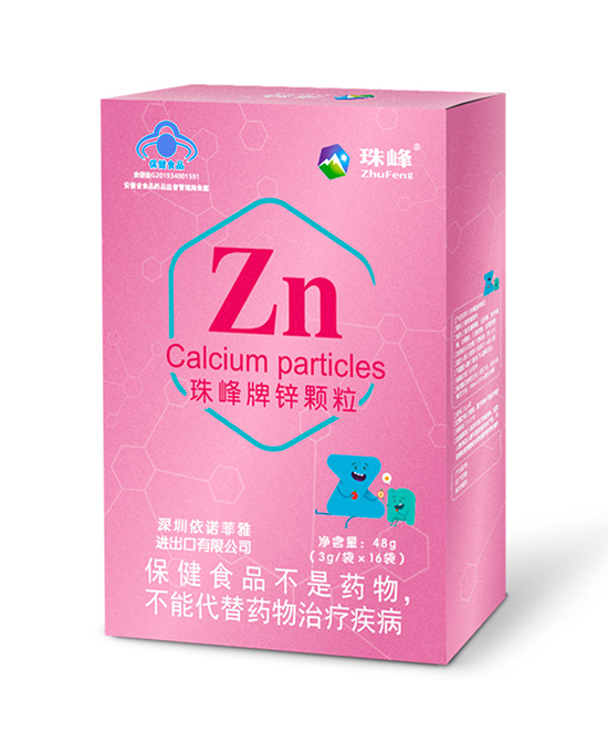 珠峰牌鋅顆粒