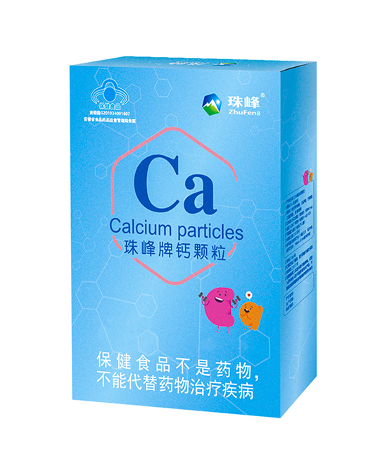 珠峰牌鈣顆粒
