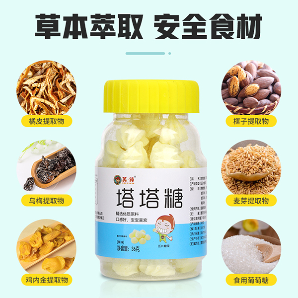 英純塔塔糖