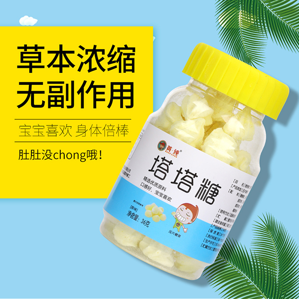 英純塔塔糖