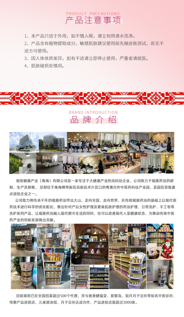瑤愈香舒草私密護理瑤皂_08.jpg