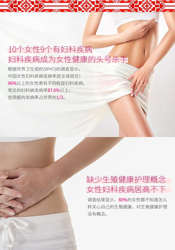瑤愈香舒草私密護理瑤皂_02.jpg