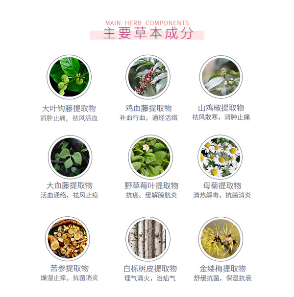 瑤愈香舒草私密護理瑤皂_05.jpg