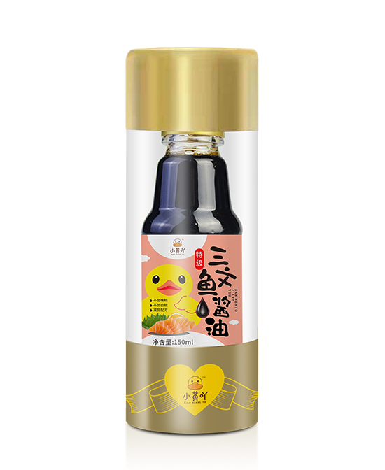 小黃吖三文魚醬油.jpg 小黃吖三文魚醬油.jpg