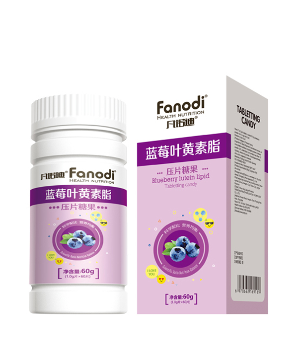 凡諾迪藍莓葉黃素酯壓片糖果.jpg