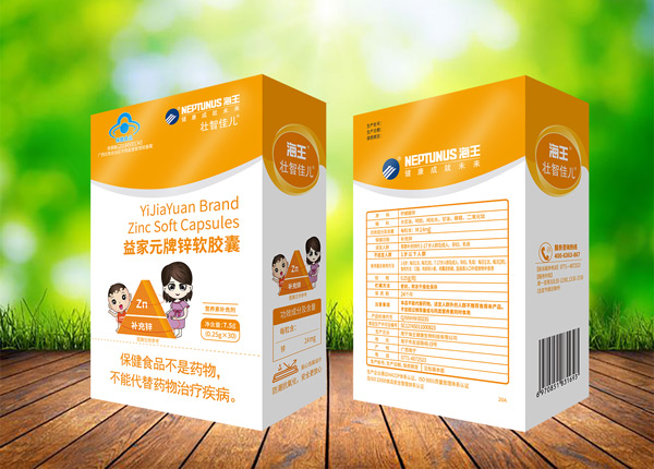 海王壯智佳兒益家元牌鋅軟膠囊.jpg 海王壯智佳兒益家元牌鋅軟膠囊.jpg