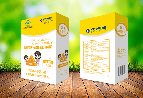 海王壯智佳兒海嬰寶牌維生素D咀嚼片