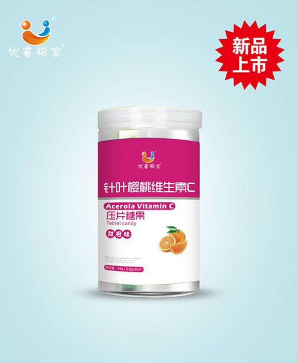 優(yōu)睿聰寶針葉櫻桃維生素C.jpg