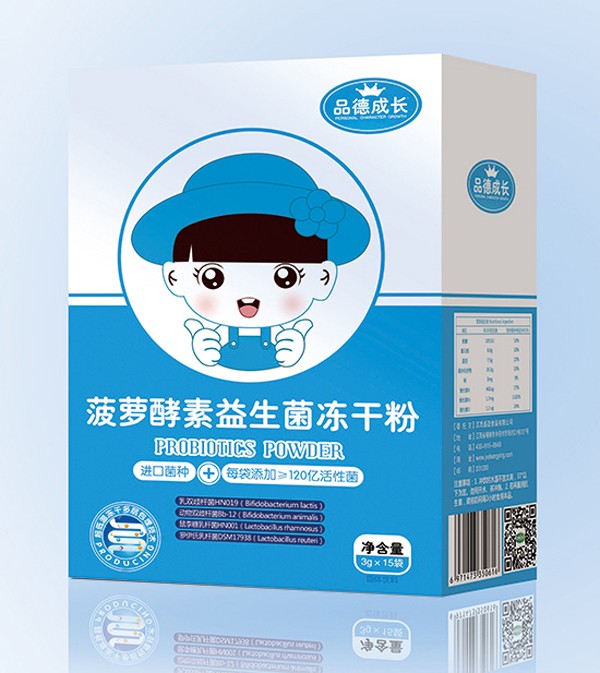 品德成長(zhǎng)菠蘿酵素益生菌凍干粉.jpg