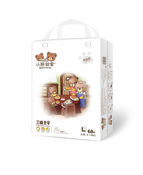 小熊做客嬰兒紙尿褲.png